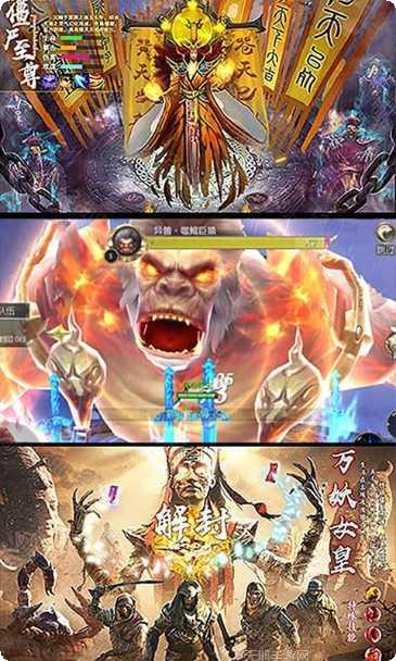 茅山伏魔录下载方法