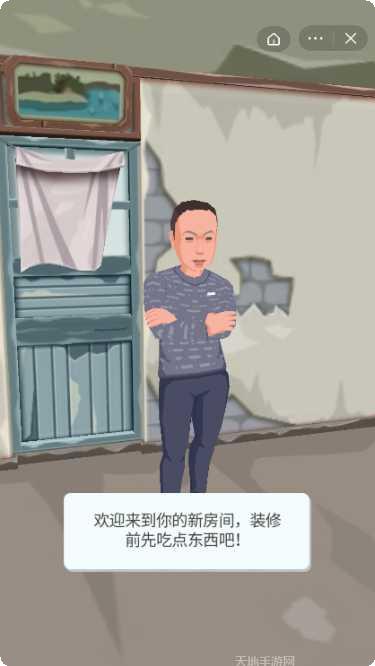张同学的乡村生活下载