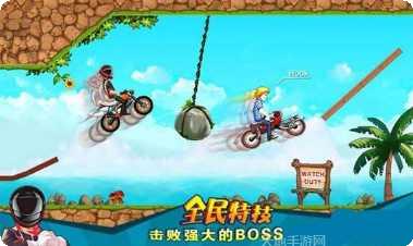 全民特技赛车3D游戏攻略