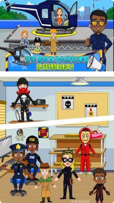 米加小镇度假村攻略