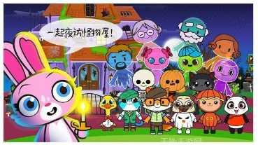 米加小镇度假村隐藏任务