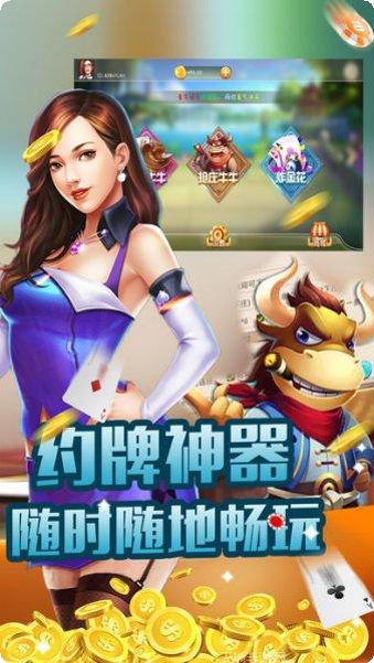 吉祥电玩苹果版