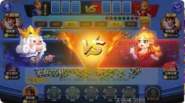 黄龙棋牌游戏下载