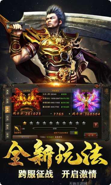 复古大极品装备获取