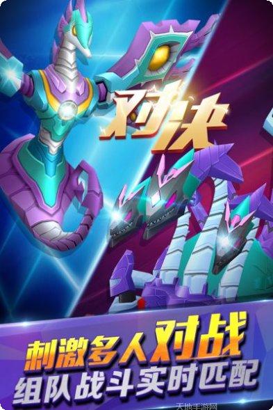 爆兽猎人之天炎战龙攻略