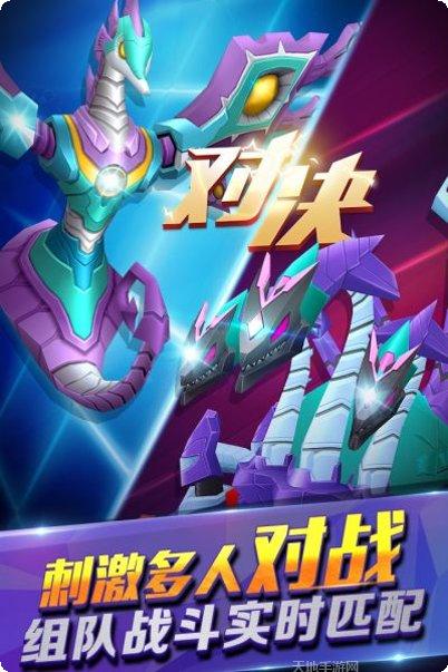 爆兽猎人之天炎战龙玩法