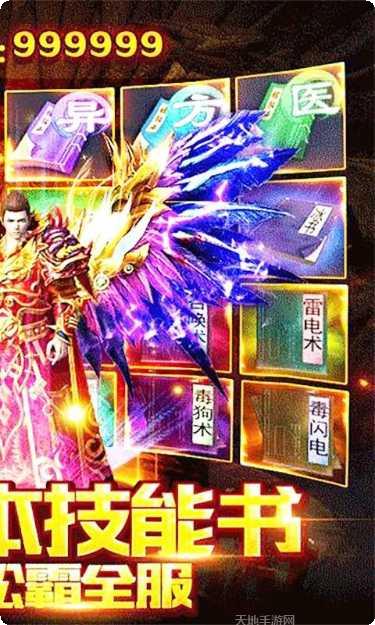 热血传奇之路副本挑战