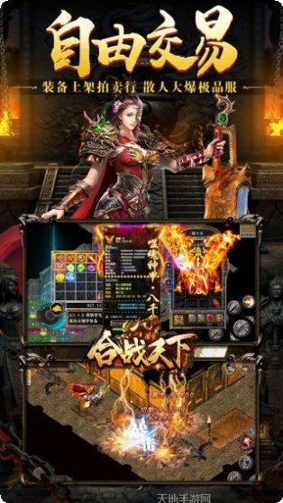 合战天下BT0充神宠神器攻略