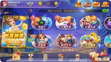 皖约棋牌最新版本