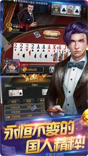叫你棋牌下载