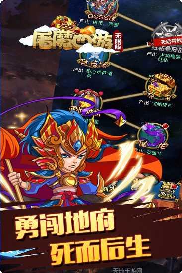 屠魔西游BT千抽版平民玩法