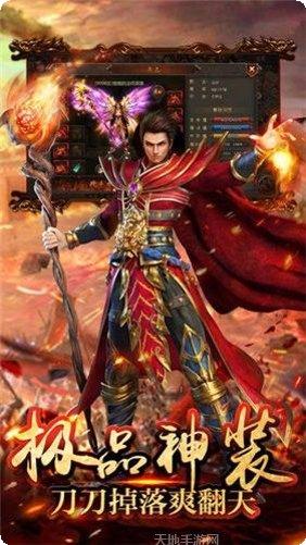 跃龙神途单职业下载