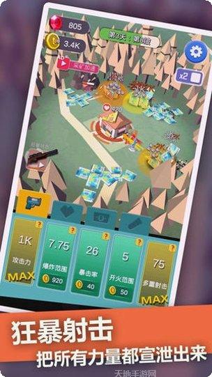 僵尸末日生存危机最新版本