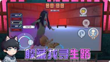 躲猫猫大侠角色介绍