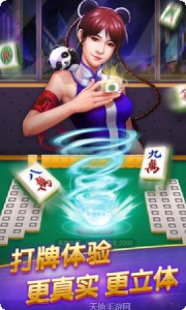 超级棋牌游戏下载