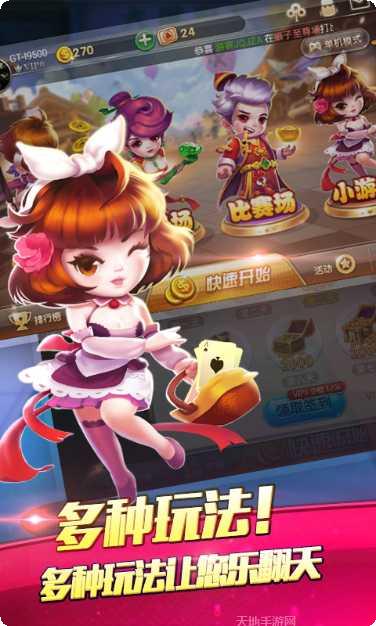 亚皇棋牌安卓版