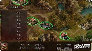 慕容三国隋唐英雄传mod最新版本