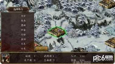 慕容三国隋唐英雄传mod更新日志