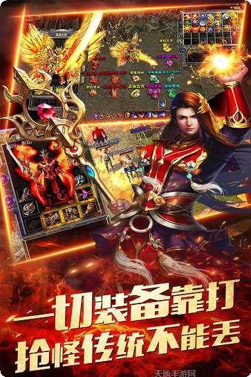 名扬沙城破灭龙炎攻略