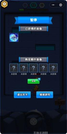 元气猎人游戏攻略