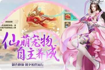 九霄御界手游攻略