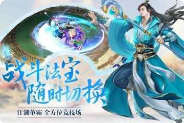 九霄御界角色培养