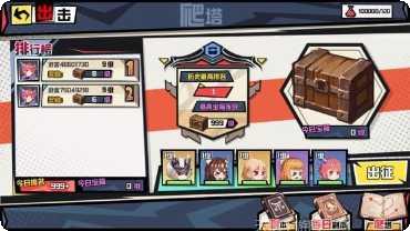 元素战姬最新活动