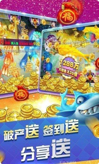 人人爱捕鱼游戏攻略