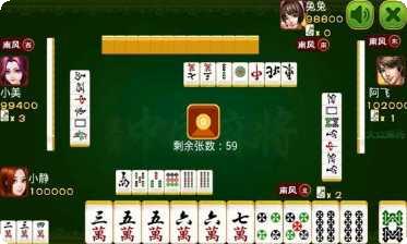 新成棋牌最新版本