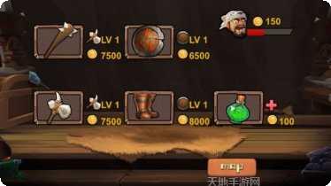 石器原始纪元宠物养成