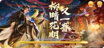 龙门阵棋牌玩法介绍