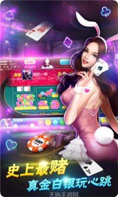 财运棋牌最新版本