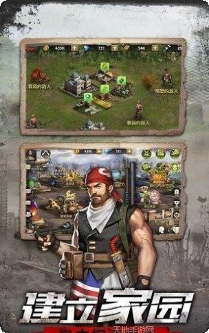 废土危城装备制作