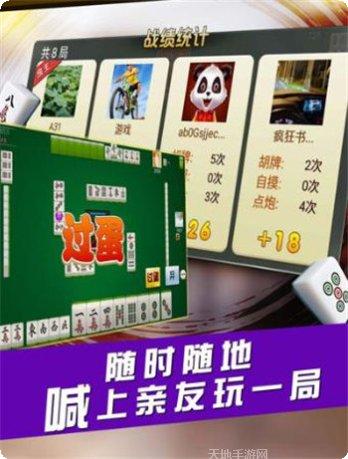 博雅济南棋牌下载