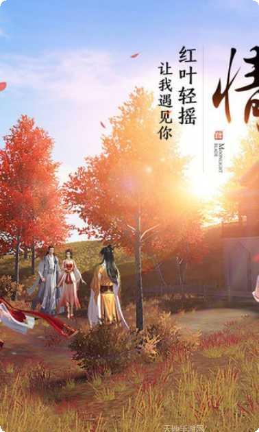 天涯明月刀腾讯版礼包