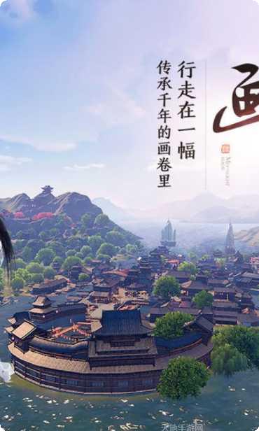 天涯明月刀腾讯版更新