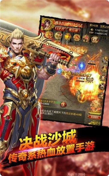 龙城传奇BT红包提现版玩法
