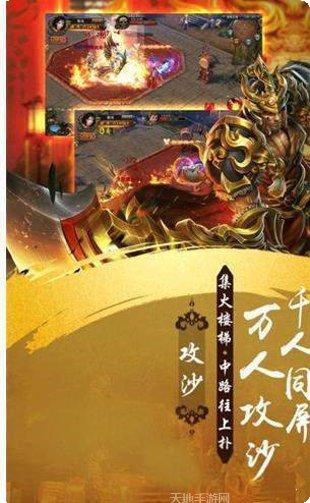 大威天龙世尊地藏游戏攻略
