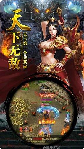 大威天龙世尊地藏下载链接
