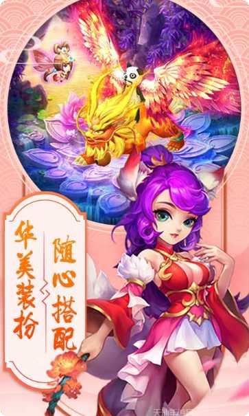 斗圣传说永抽版激活码