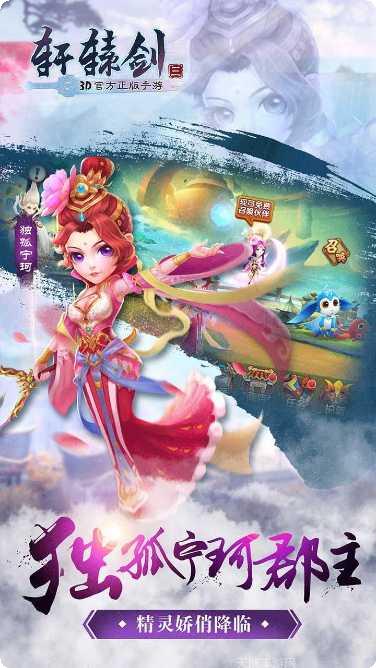 九天伏魔BT送神将姬野攻略