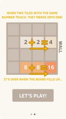 2048台球安卓版