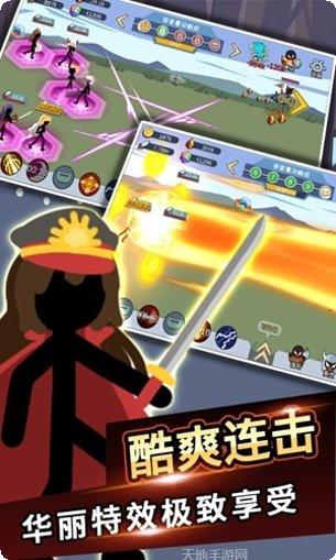 火柴人绳索英雄2最新版本