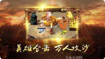 风流霸业30下载