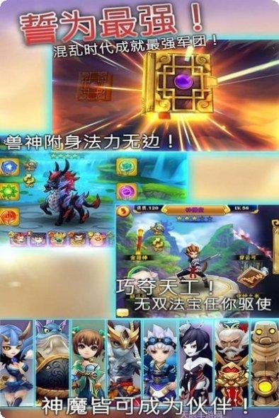 天书奇谭游戏评测