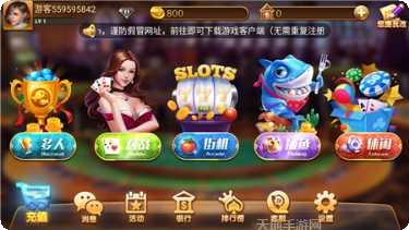 牛友社棋牌游戏下载