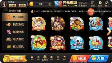 3874棋牌游戏下载