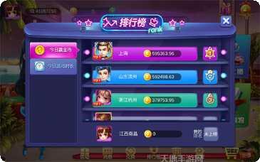 多贝娱乐最新版本