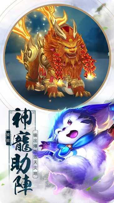 魔天录角色介绍