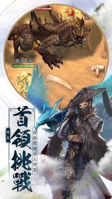 魔天录技能搭配